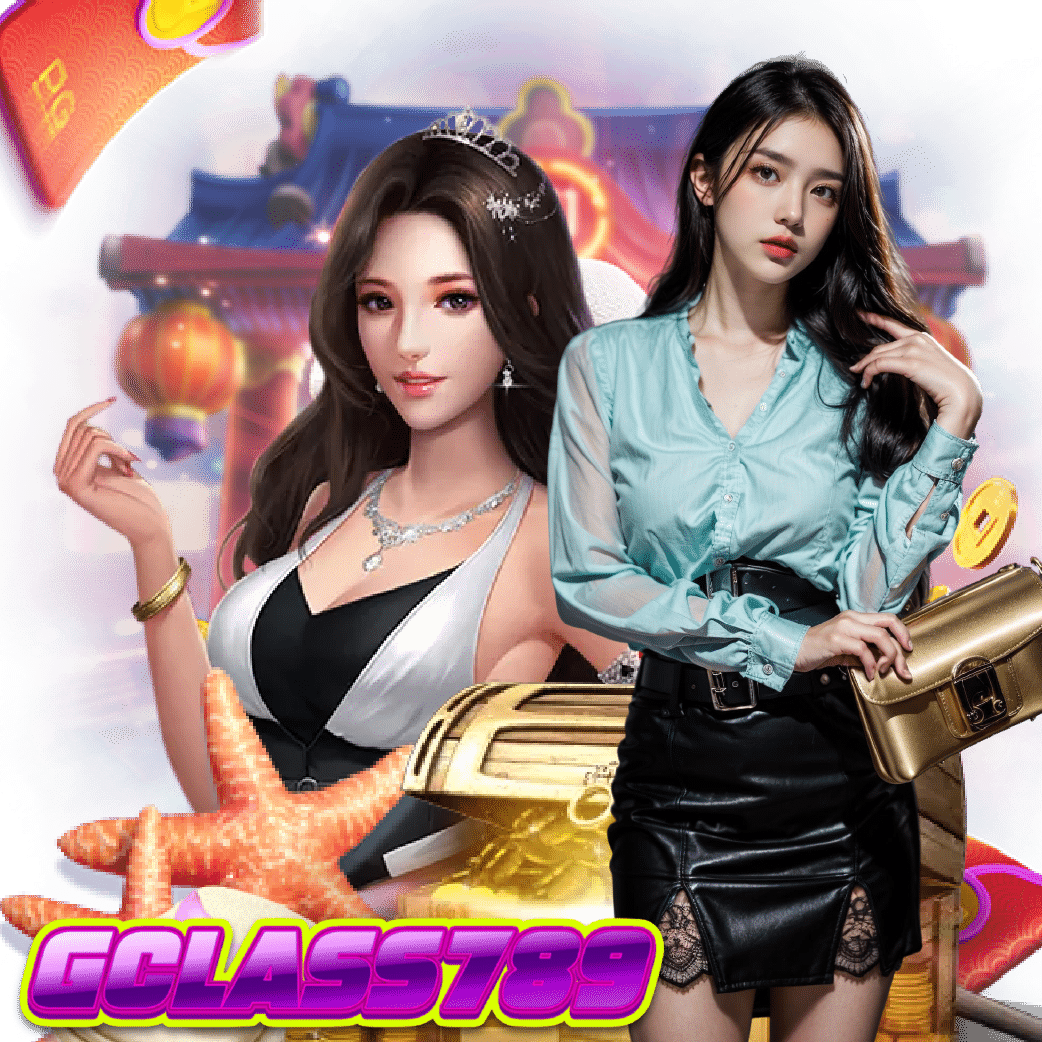 gclass789 เกมลิขสิทธิ์แท้